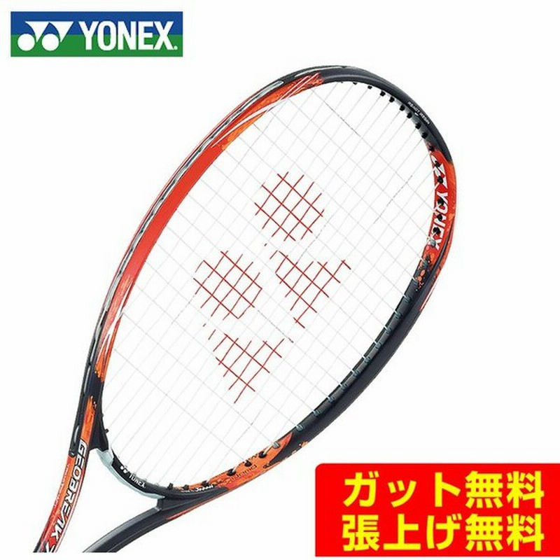 ヨネックス ソフトテニスラケット 後衛向け ジオブレイク70s Geobreak70s Geo70s 816 メンズ レディース Yonex 通販 Lineポイント最大0 5 Get Lineショッピング