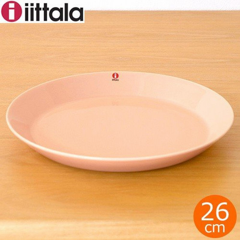 イッタラ ティーマ 26cm プレート 皿 パウダー ピンク 平皿 大皿 Iittala Teema 北欧 食器 通販 Lineポイント最大0 5 Get Lineショッピング