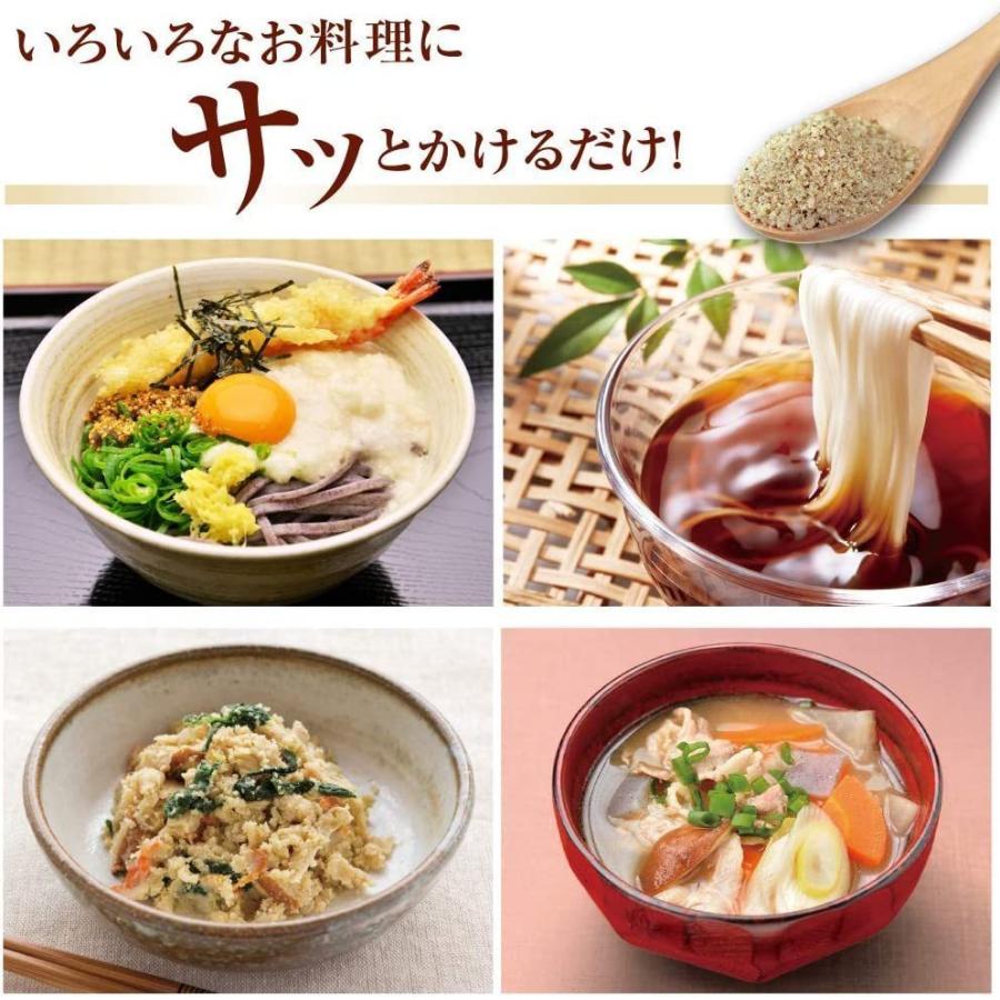 味源 えごまパウダー 120g×４ 送料無料