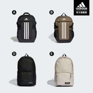 【adidas 愛迪達】 後背包 雙肩背包 書包 筆電包 (多款任選)