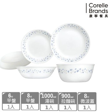 【美國康寧 CORELLE】 絕美紫薇5件式餐盤組