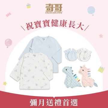 初生見面禮・新生首選💕【奇哥】比得兔 純棉紗布肚衣-2入+手套-2雙+豆趣竹纖維標籤響紙造型安撫巾｜寶寶新生兒禮、滿月禮、彌月禮