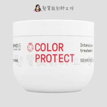 立坽『深層護髮』喜徠化粧品公司貨 Framesi雲緹佛媚絲 永續媚力護色深層修護霜500ml IH04