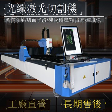 免運 公司貨 切割機 雕刻機 小型光纖激光切割機不銹鋼板碳鋼板切割機多功能金屬激光切割機 可開發票 全館五折 工廠現貨直銷 新品特價 m11171