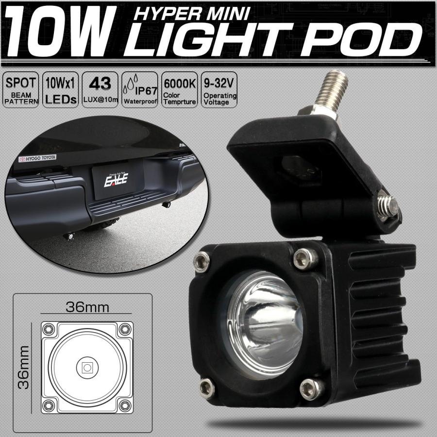 LED作業灯 12V 24V 集魚灯 10W ワークライト 路肩灯 船 デッキライト 漁船 トラック 荷台灯 自動車 サーチライト - 6