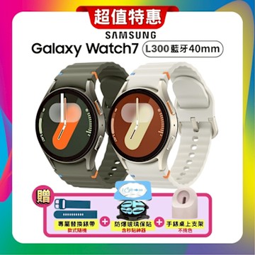 SAMSUNG 三星 Galaxy Watch7 L300 (藍牙) 40mm AI 智慧手錶