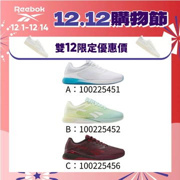 【Reebok】NANO X5 訓練鞋_女_100225451/100225452/100225456 任選 官方旗艦店