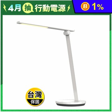 【PHILIPS 飛利浦】5.8W品誠讀寫LED檯燈 66248
