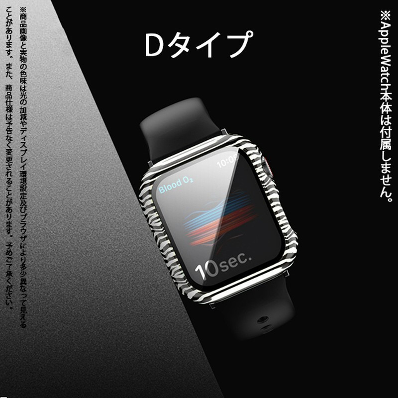 アップルウォッチ SE ケース カバー 40mm 防水 Apple Watch 10 アップルウォッチ SE ケース カバー 40mm 防水 Apple Watch 10