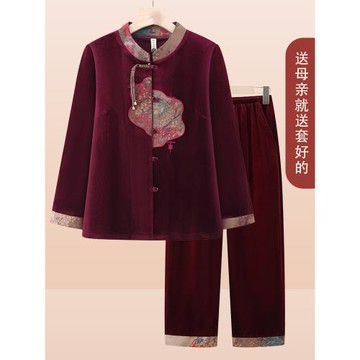 新中式奶奶春裝國風金絲絨套裝洋氣中老年人女媽媽春秋開衫兩件套