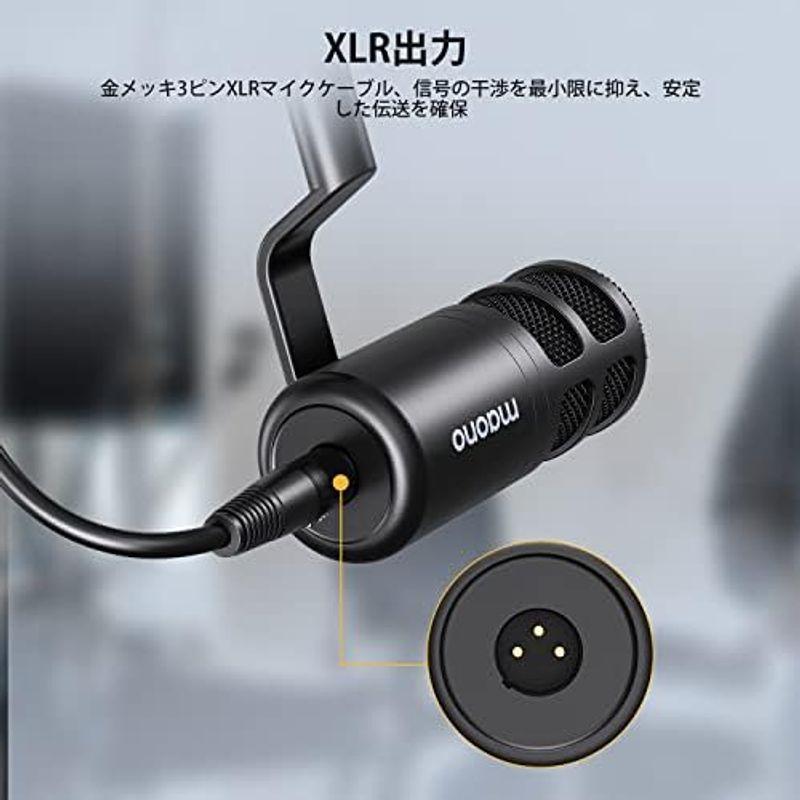 MAONO XLR マイク ダイナミックマイク ボーカルマイク 単一指向性 ポップフィルター内蔵 XLR-XLRケーブル接続 マイクスタンド