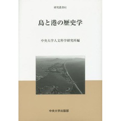 目で見る港区の１００年 写真が語る激動のふるさと一世紀／加藤征子,清田和美,野々山毅