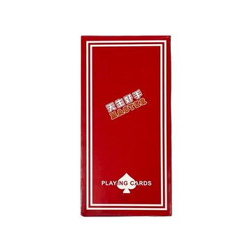 [家速配]天生好手樸克牌-10副