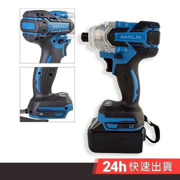 HANLIN-DG21V 大扭力300N 充電快速頭電動螺絲起子 21V鋰電鑽 無線電鑽 起子機 螺絲刀 兩電一充 收納