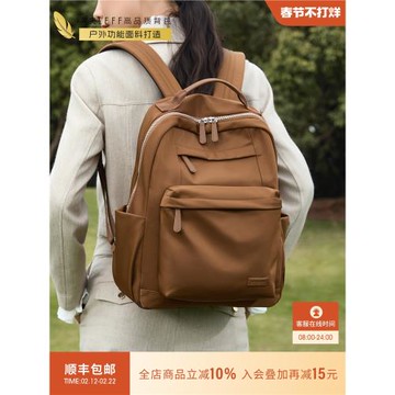 (免運)萊夫可可雙肩包女秋冬新款大容量尼龍牛津布書包上班通勤電腦背包