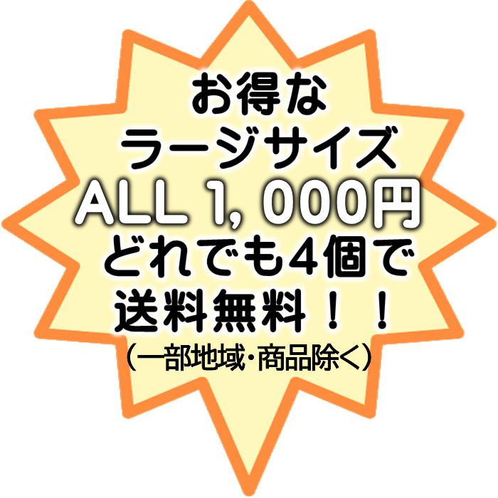 サクサクアーモンド 335g ラージサイズ 業務用