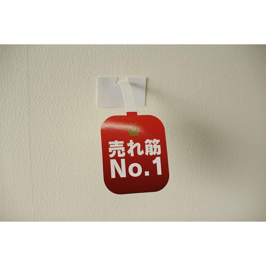 売れ筋No.1~3（10セット入り）