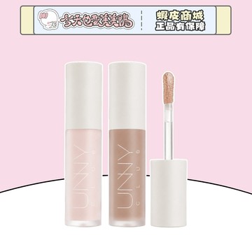 UNNY 液體修容/液體打亮 調光魔術修容液提亮液 修容液 面部提亮 - 台灣現貨 快速出貨【今天也要美美鴨】