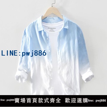【物美價廉】MRMING亞麻襯衫男長袖漸變色襯衣棉麻夏季男士上衣春秋款休閑外套