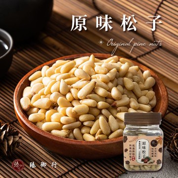 原味松子(罐裝)80g 臻御行