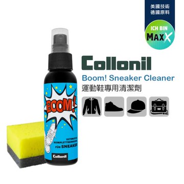 德國Collonil 運動鞋專用清潔劑 Sneaker Cleaner 100ml