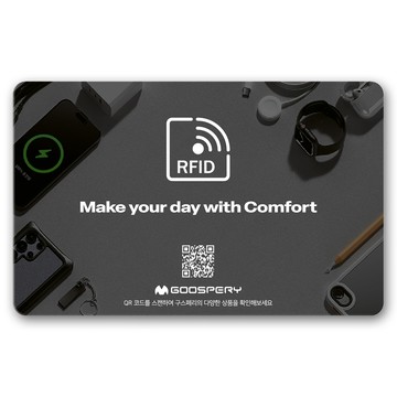 GOOSPERY 防電磁波交通卡感應片  多色  1個