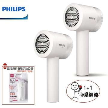 【PHILIPS 飛利浦】1+1心意加倍+贈旅行用折疊隨手黏 充電智能三段式除毛球機 衣美機 衣物換季必備 GCA2200