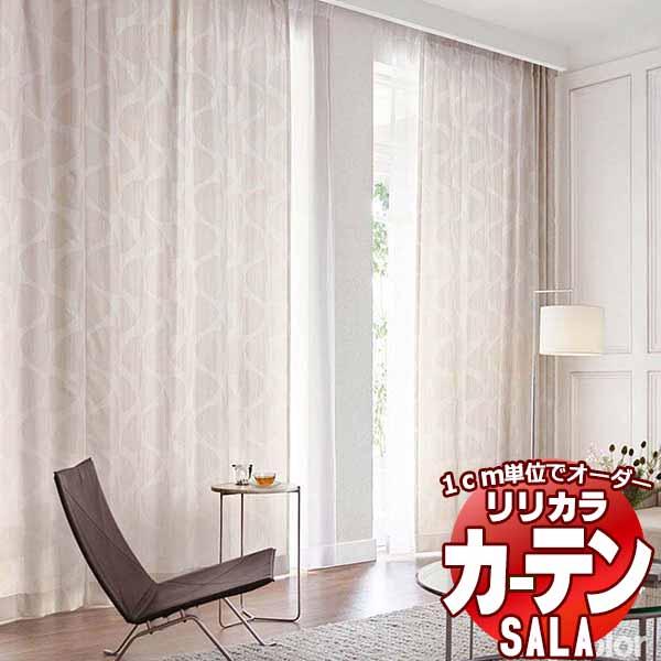 カーテン シェード リリカラ SALA Feminine LS-63267 標準仕様 形態