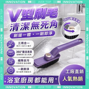 ✨最快當日到✨ 免運 多功能清潔刷 浴室清潔刷 三用合一 縫隙刷 浴室刷子 長柄刷 廁所刷 刷馬桶 廁所刷子 水槽刷