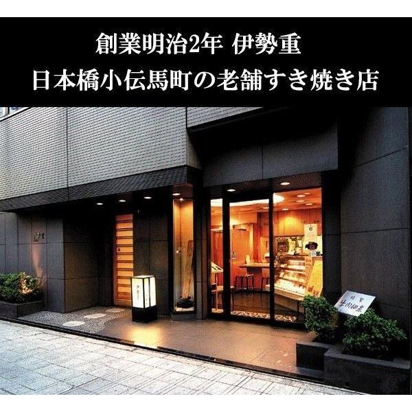 牛そぼろのさくら煮（京都木村九商店の実山椒入） 伊勢重 国産牛使用