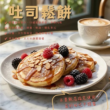 【好神】吐司鬆餅｜10片/500g/包 5包組