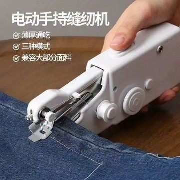 ❤️盛夏優選❤️手持電動裁縫機 迷你縫紉機 手持縫紉機 小型縫紉機 迷你裁縫機 手拿裁縫機 縫紉機 裁縫機