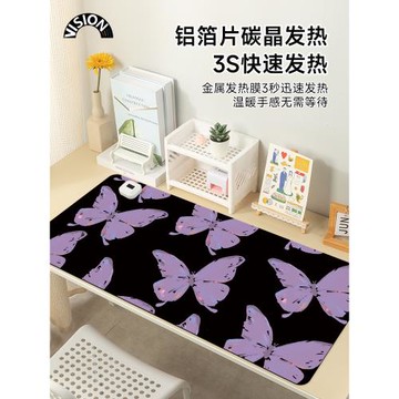 紫色蝴蝶加熱鼠標墊超大發熱暖桌墊辦公室墊子桌面電腦鍵盤電熱板暖手桌墊