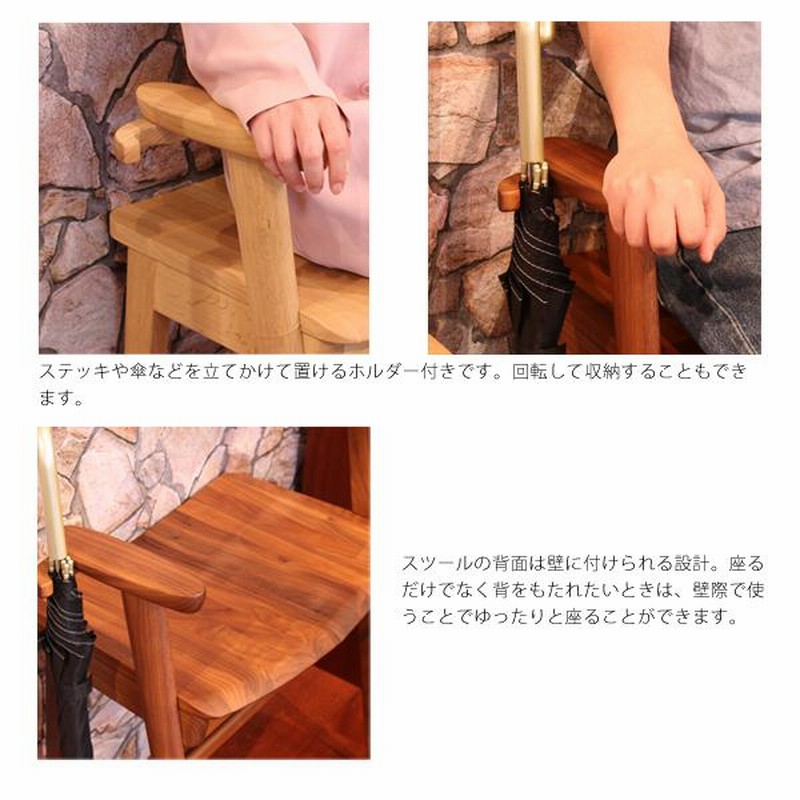 楽天市場】[SOY受賞祝!P4倍&400円クーポン]カリモク カリモク家具 CU11 CU1117 CU1167 CU1117E CU1117H  CU1117K CU1117Y CU1117Q CU1117A XR QP UL スツール オーク材 ウォールナット材 ハイタイプ 玄関スツール  肘付き アーム付 ステッキホルダー付 椅子 正規品 日本製 