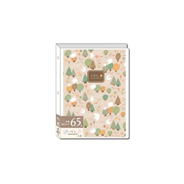 小時光 26孔PP細版孔夾 B5-咖