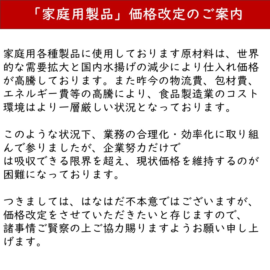 マルトモ やわらかかつおスライス メール便 3個セット 送料無料｜公式ストア｜鰹節 かつおぶし かつお節 厚削り 厚削り節 おやつ おつまみ