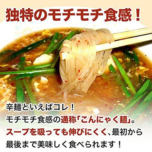 激辛 麺 宮崎新名物 辛麺屋 輪 辛麺15人前