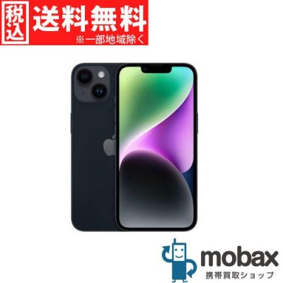 アップル iPhone14 128GB ミッドナイト　新品未開封