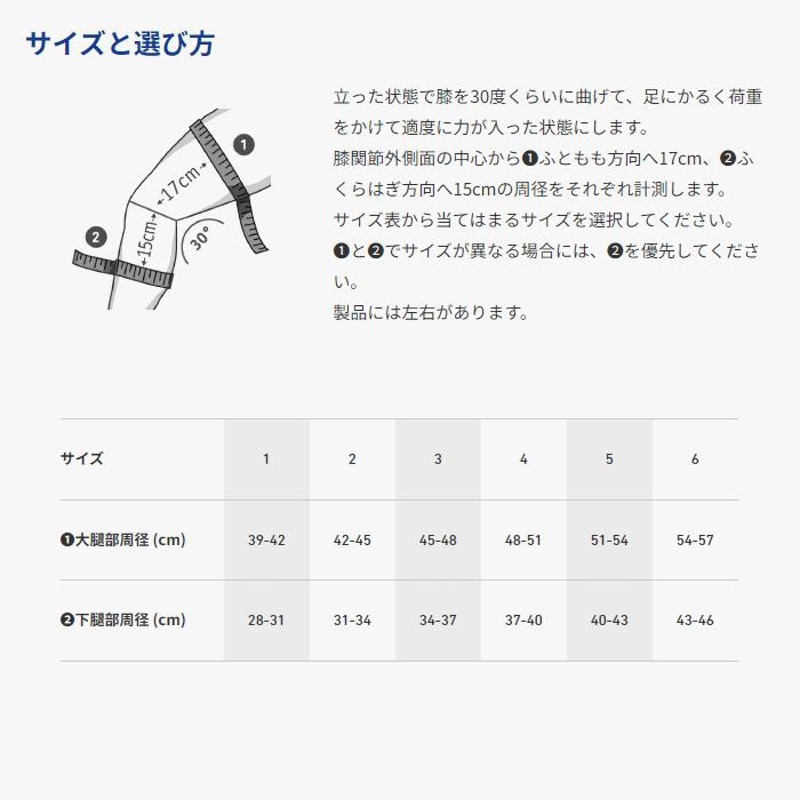 バウアーファインド ゲニュTrain 遠慮なく 膝サポーター チタン サイズ4