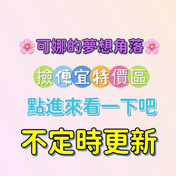 🌸可娜的夢想角落🌸[現貨]【撿便宜特價區】🌟🌟生日氣球佈置 派對氣球 寶寶周歲慶祝 鋁箔氣球