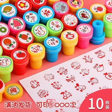 🔥臺灣出貨🔥老師教學評語章教師獎勵章小學印章兒童玩具幼兒園印章自動按壓式EHY