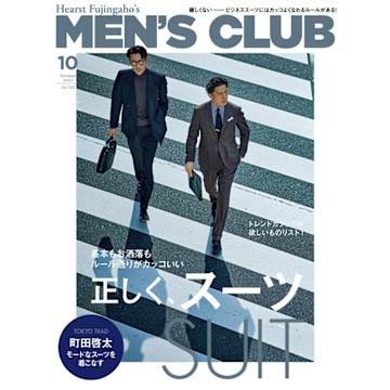 MEN’S CLUB 2022年10月號【日文版】_Readmoo 讀墨電子書