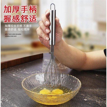 不銹鋼打蛋器廚房用品手動家用迷你雞蛋攪拌棒機手持式奶油打發器