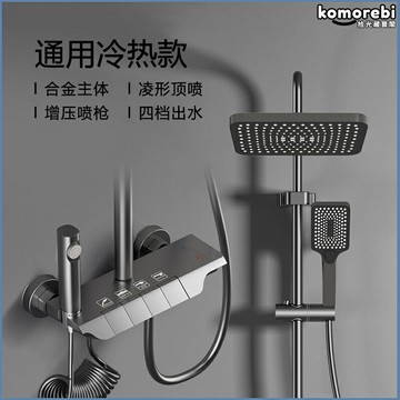 【全銅增壓】淋浴花灑 酒店花灑 淋浴噴頭 花灑套裝 增壓花灑 浴室花灑 全銅主體 強力增壓 節水耐用 酒店賓館浴室專用