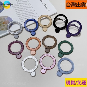 【現貨】馬卡龍色系 鏤空支架 貼背式 Magsafe磁吸 輕薄便攜 橫豎兩用手機支架 懶人追劇支點架 通用配件