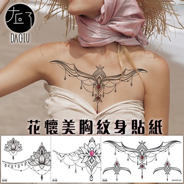 買3送1💲新款橫款花朵動物性感胸部 後背 腰部紋身貼共100款👑大邱紋身👑【T04A】假刺青 防水 紋身貼紙 刺青貼 紙