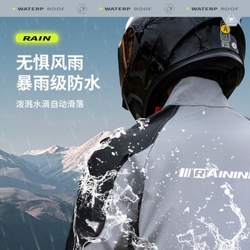 機車雨衣暴雨級騎行套裝外賣騎手騎行雨衣分體式男摩托車防暴雨