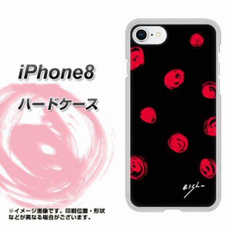 Iphone8 ハードケース カバー Oe7 手書きドット ブラック レッド 素材クリア アイフォン8 Iphone8用 通販 Lineポイント最大1 0 Get Lineショッピング