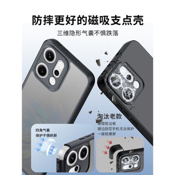 訊迪適用OPPOreno14pro手機殼新款透明oppo磁吸Reno14鏡頭全包防摔保護套女男生高級感簡約超薄后殼SZ