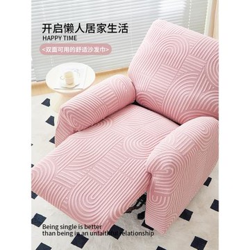 加厚單人芝華士頭等艙沙發套罩四季通用彈力全包防貓抓秋冬保護罩